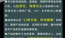 天天吃鸡手册爆料最新版,揭秘游戏攻略与技巧全解析