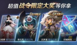 元梦最新赛季皮肤爆料