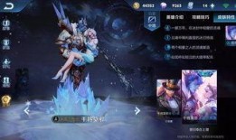 王者新皮肤典藏爆料最新,王者新皮肤典藏爆料，神秘英雄华丽蜕变